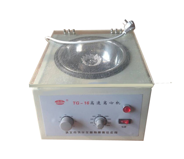 TG-16型臺(tái)式離心機(jī)、臺(tái)式離心沉淀機(jī)